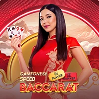 Cantonese Speed Baccarat - PORTBET88