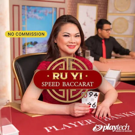 Speed Baccarat 普通话 NC (Speed Baccarat Ru Yi NC) - PORTBET88